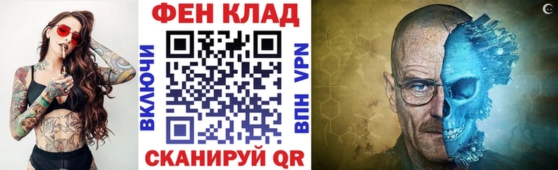 АМФЕТАМИН 97%  Купить где  Зеленоградск 