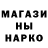 ГАШ гашик Gond Lager