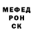 МЕТАМФЕТАМИН пудра Edrick