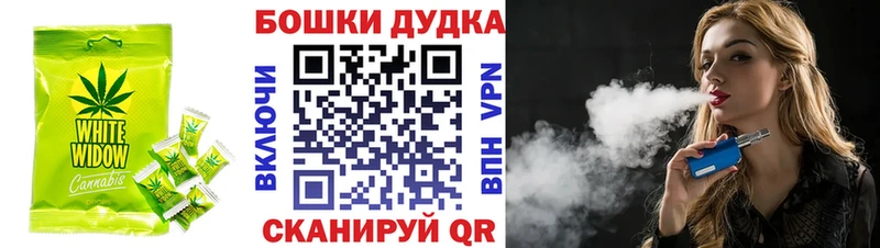 Печенье с ТГК конопля  Купить где  Зеленоградск 