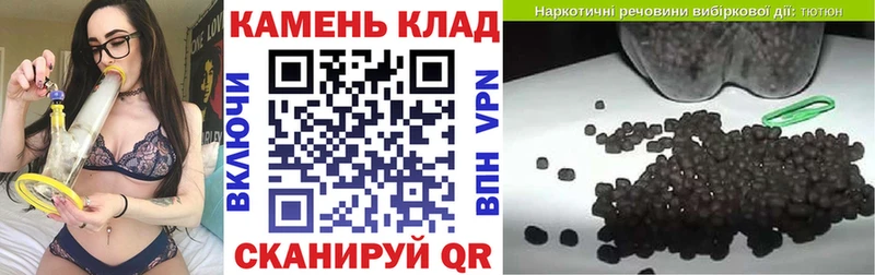 Купить где  Зеленоградск  ГАШИШ Ice-O-Lator 