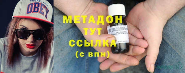 мяу мяу кристалл Каменногорск