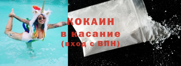 мяу мяу кристалл Каменногорск