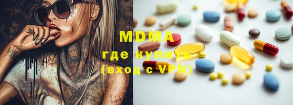 mix Каменка