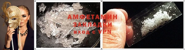 меф VHQ Касимов