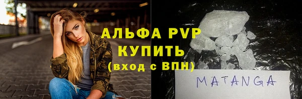мяу мяу кристалл Каменногорск