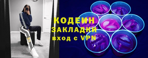 кокаин перу Покровск