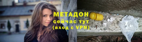 mix Каменка