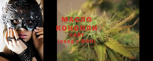 мяу мяу кристалл Каменногорск