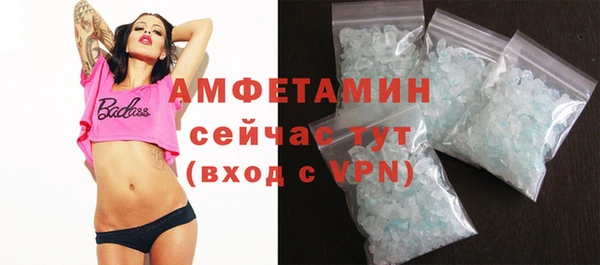 мяу мяу кристалл Каменногорск
