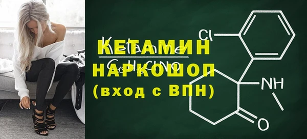 mix Каменка