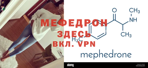 mix Каменка