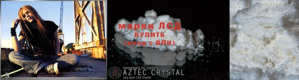 гашишное масло Каменск-Шахтинский
