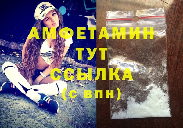 мяу мяу кристалл Каменногорск