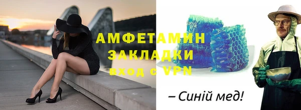 мяу мяу кристалл Каменногорск