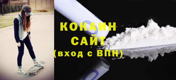 мяу мяу кристалл Каменногорск