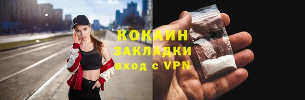 мяу мяу кристалл Каменногорск