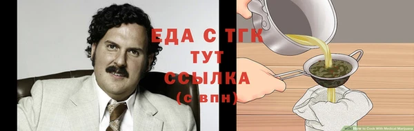 гашишное масло Каменск-Шахтинский