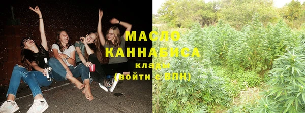 гашишное масло Каменск-Шахтинский