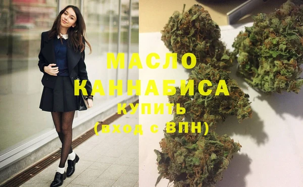 мяу мяу мука Карпинск
