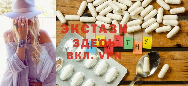 гашишное масло Каменск-Шахтинский