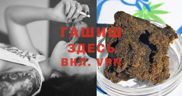 мяу мяу кристалл Каменногорск