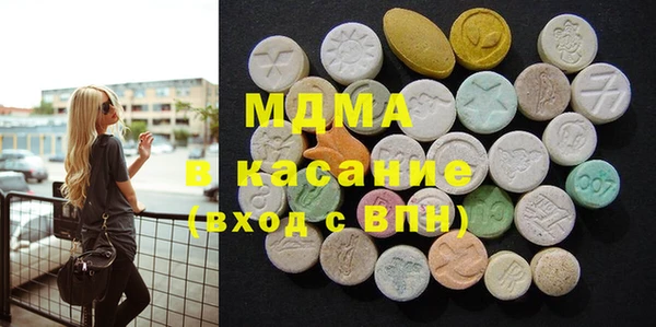 гашишное масло Каменск-Шахтинский