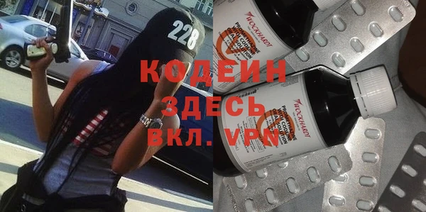 мяу мяу кристалл Каменногорск
