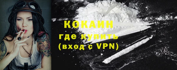 мяу мяу кристалл Каменногорск