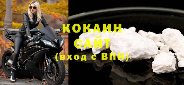 мяу мяу кристалл Каменногорск