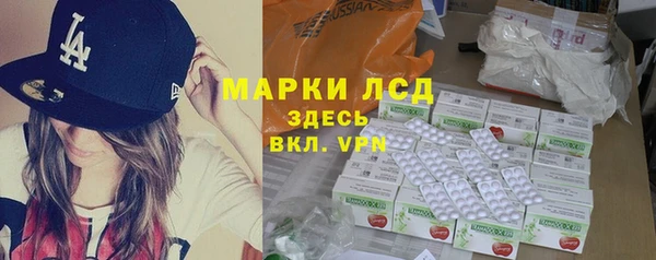 mix Каменка