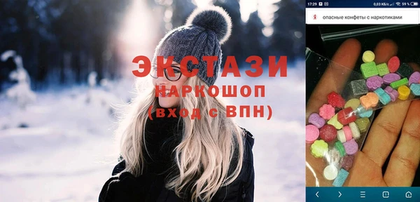 mix Каменка