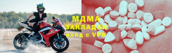 мяу мяу мука Карпинск