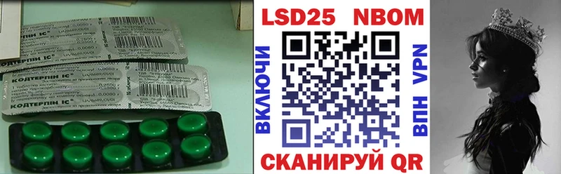 Лсд 25 экстази кислота  Купить  Зеленоградск 