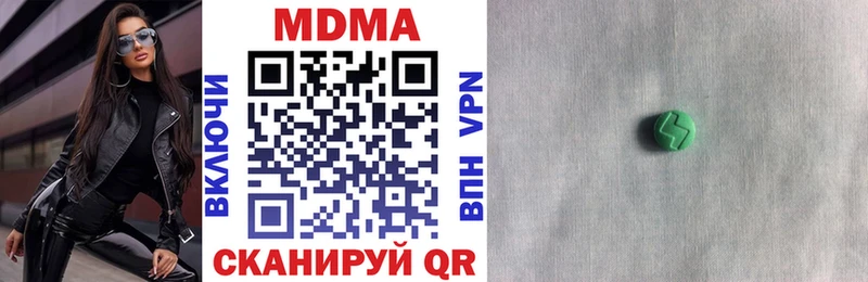Купить где  Зеленоградск  MDMA молли 
