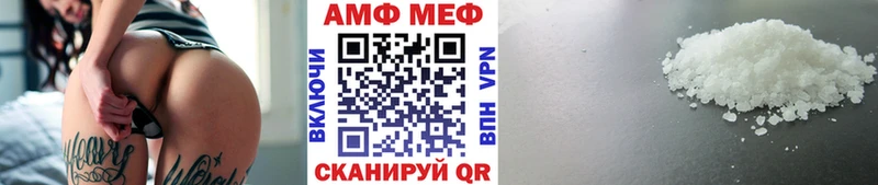 МЕТАМФЕТАМИН Декстрометамфетамин 99.9%  Купить где  Зеленоградск 