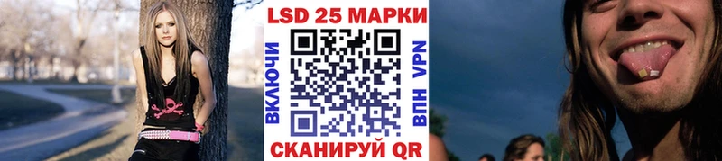 Купить  Зеленоградск  Марки NBOMe 1500мкг 