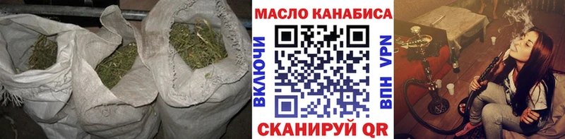 Купить закладки  Зеленоградск  ТГК жижа 