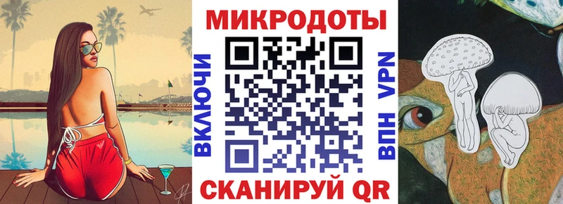 Псилоцибиновые грибы Magic Shrooms  Купить где  Зеленоградск 