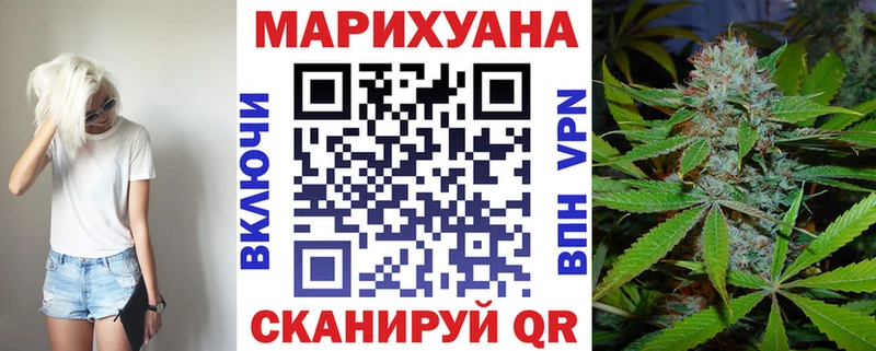 Купить где  Зеленоградск  Каннабис марихуана 